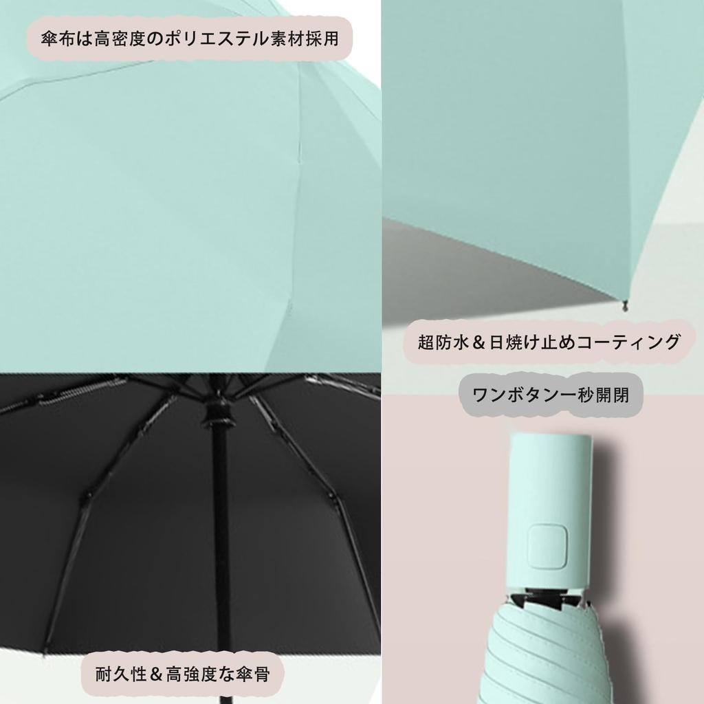 Insvog Folding Auto Folding Ultra Strong Wind Resistant 8 Sturdy Glass Fiber Parasol In Light Heat Wind Super Water Quick For Both Sunny and Rainy