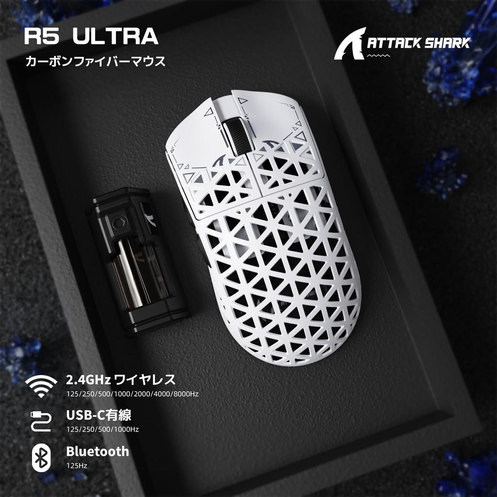 ATTACK SHARK R5Ultra Shadowless Carbon Fiber Wireless Gaming At PAW3950MAX Wireless Nordic52840 Mouse with Coiled Approval Mouse, Ultra-Lightweight