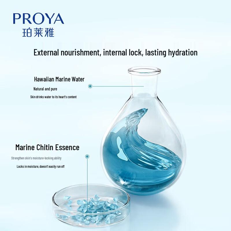 PROYA Aqua Power Hydrating Toner