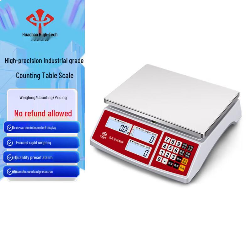 Digital Kitchen Scale (CN version)