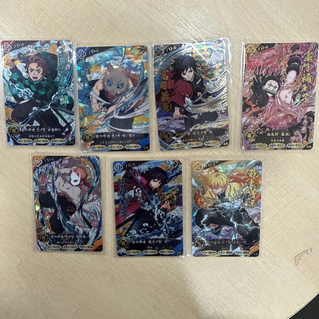 Used Demon Slayer: Kimetsu no Yaiba Carddass 7-piece set UR/SR