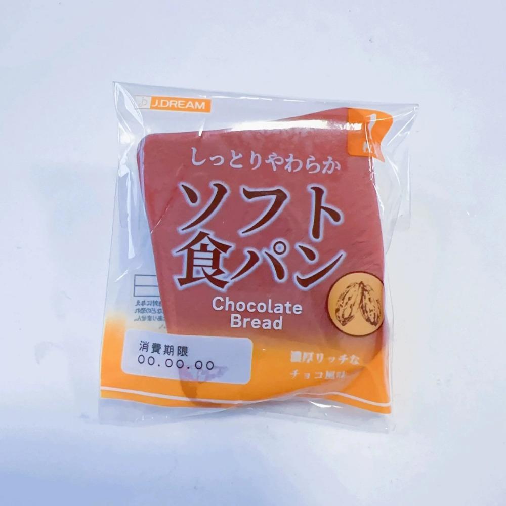 Capsule Toy Delicate Simulation Food Tiny Squishy Marshmallow Pineapple Bread Bun Squishy Keychain Mini Bag Pendant Accessories