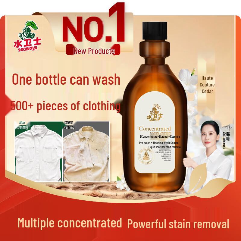 Water Guard Concentrated Laundry Detergent