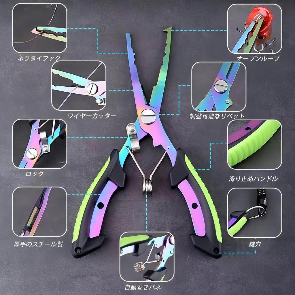 Fishing Pliers, Fishing Tackle, Cuts PE Line, Rustproof, Multifunctional, Non-Slip, with Safety Rope