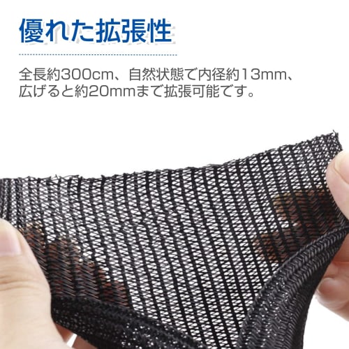 Cable Cover Cord Cover Wiring Cover Wire Hidden Braided Cable Sleeve Braided Cable Storage Sleeve Total Length Approx. 3M Inner Diameter Approx. 13mm