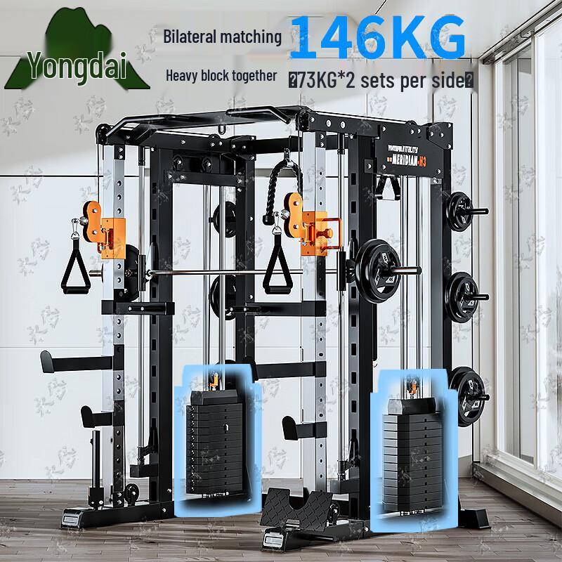Yongdai Multi-Functional Smith Machine Power Cage