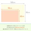 Asahi Koyo My Melody Leisure Sheet S Approx. W60 X