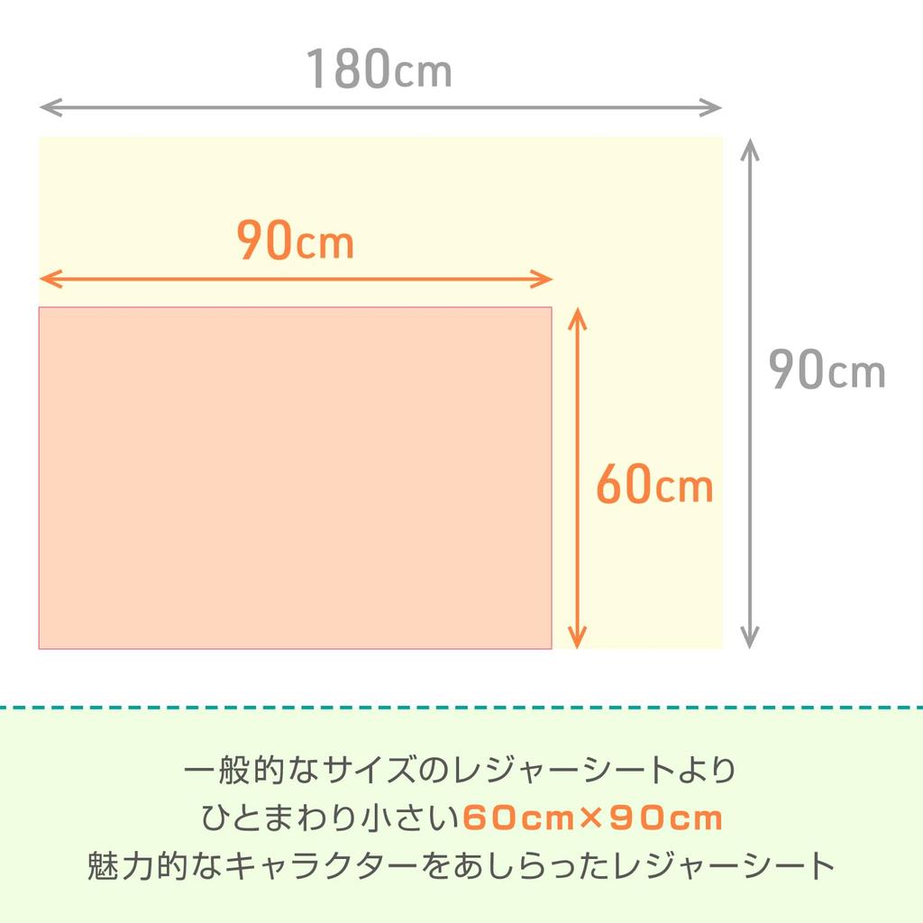 Asahi Koyo My Melody Leisure Sheet S Approx. W60 X