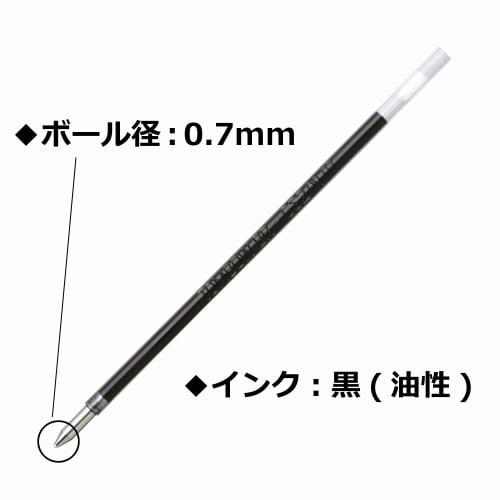 Tombow Pencil Ballpoint Pen Refill CS2 0.7mm Black 10 Pieces BR-CS233-10P