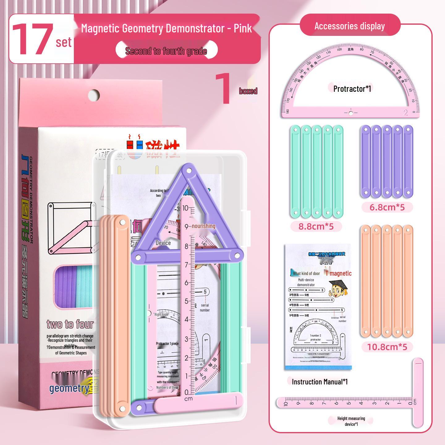 Магнитный демонстратор геометрии: Математическое учебное пособие для 4 класса по многоугольникам и параллелограммам