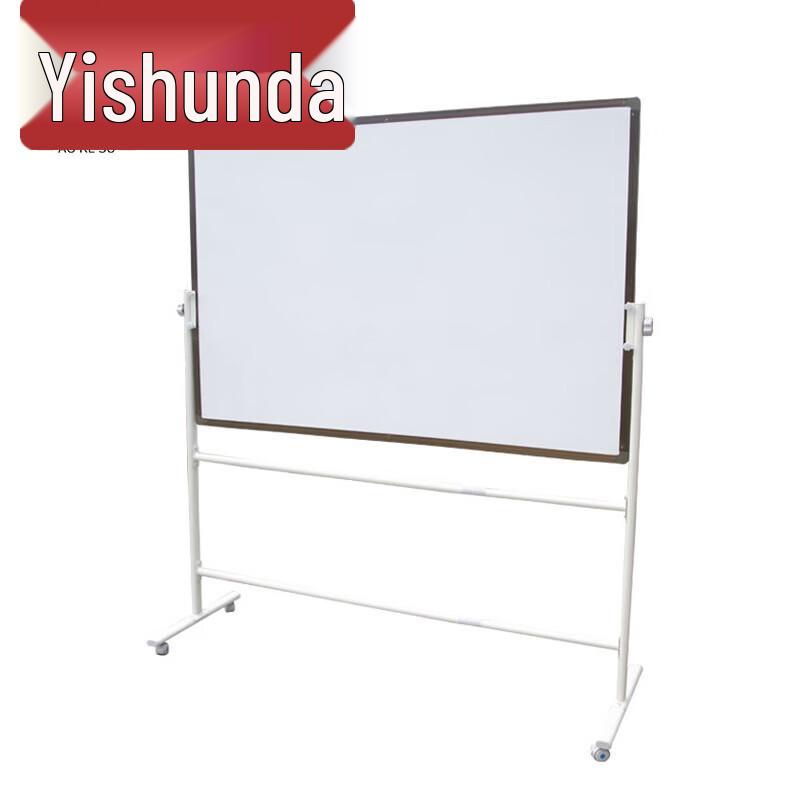 Yishunda Mobile Double-Sided Magnetic Whiteboard