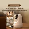 360 Camera 9 Pro 8MP Dual-Band WiFi PTZ Home Security Camera (CN version)