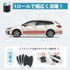 TOMIRAI Car Protection Film, Car Protective Tape, For Maintenance and Protecting Your Car