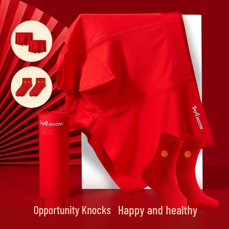 MIIOW Men's Red Modal Underwear & Socks Gift Box