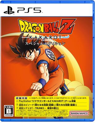 Dragon Ball Z KAKAROT Edizione Speciale -PS5