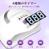 Latest 220W Fast Gel Nail Automatic LED 45W Low Heat Nail Gel Curing LCD Compatible with All Gels 2026 CuringYAMOOCO Light, Sensor, + UV, White,