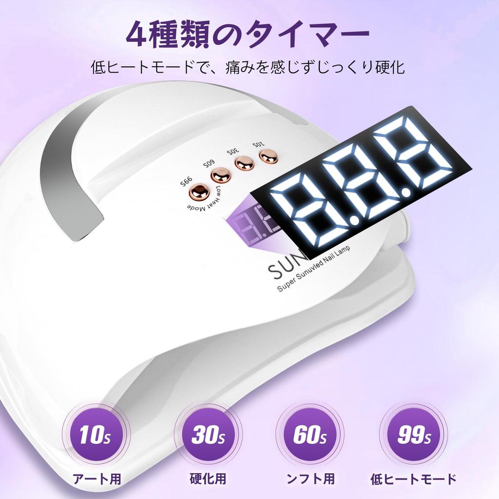 Latest 220W Fast Gel Nail Automatic LED 45W Low Heat Nail Gel Curing LCD Compatible with All Gels 2026 CuringYAMOOCO Light, Sensor, + UV, White,