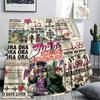 1 Stück Jojo's Bizarre Adventure Gemusterte Flanelldecke Geeignet für Alle Jahreszeiten Für Heimdekoration Wärme Und Komfort Geschenke Weihnachtsgeschenk