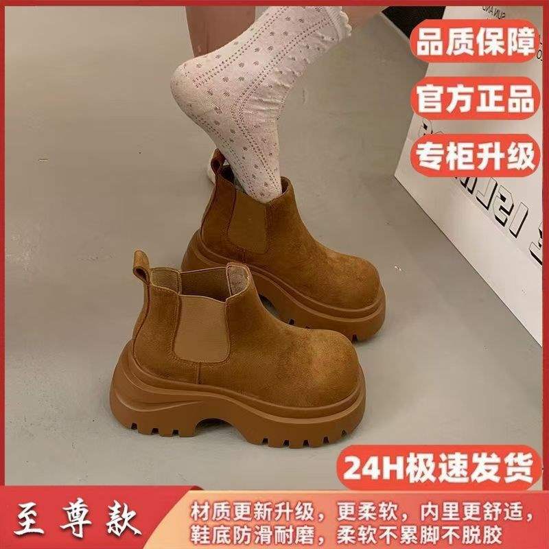 British 2025 autumn new Martin boots heightened platform fashion women's shoes versatile Chelsea boots women