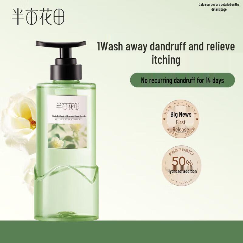 Little Dream Garden Anti-Dandruff Refreshing Shampoo