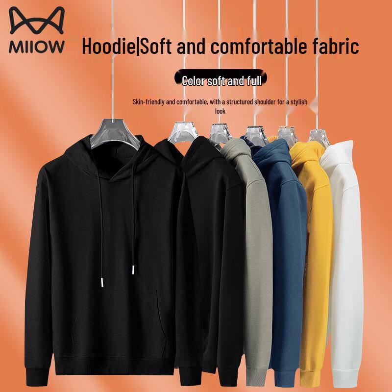 Maoren Men's Solid Color Air Layer Hoodie