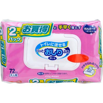 Habinurse Toilet Flushable Patto Wipes 72 lenços x 2 lenços (lavável) Produtos para banho e cuidados com a pele Lenços umedecidos (lavável)