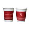 Zhizu Changle Ward Elderly Care Home Paper Cups