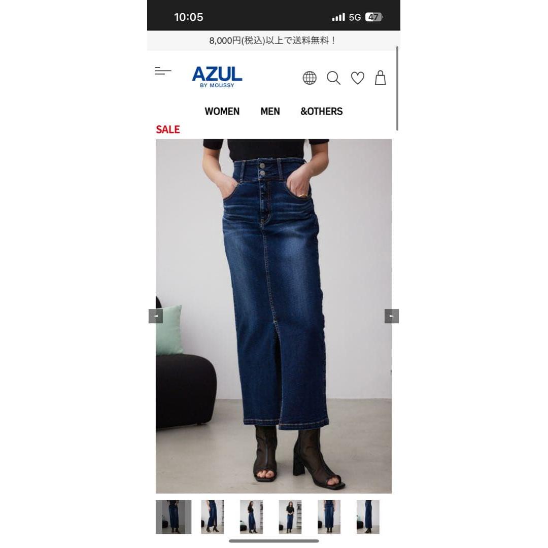 AZUL by MOUSSY dark denim tight skirt