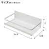 Nitori Magnetic Spice Rack FLAT2 White 8988278