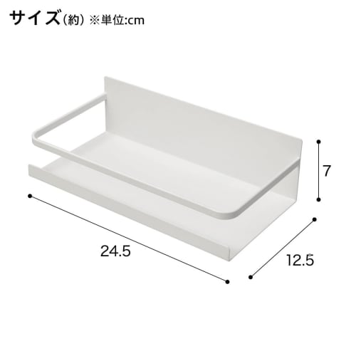 Nitori Magnetic Spice Rack FLAT2 White 8988278