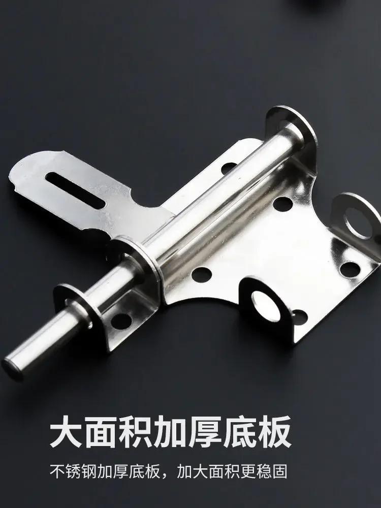 Stainless Steel Latch Security Door Bolts Mounted Locks Thickened Wooden Cabinet Latch Bathroom  Pin Door Left and Right Latch