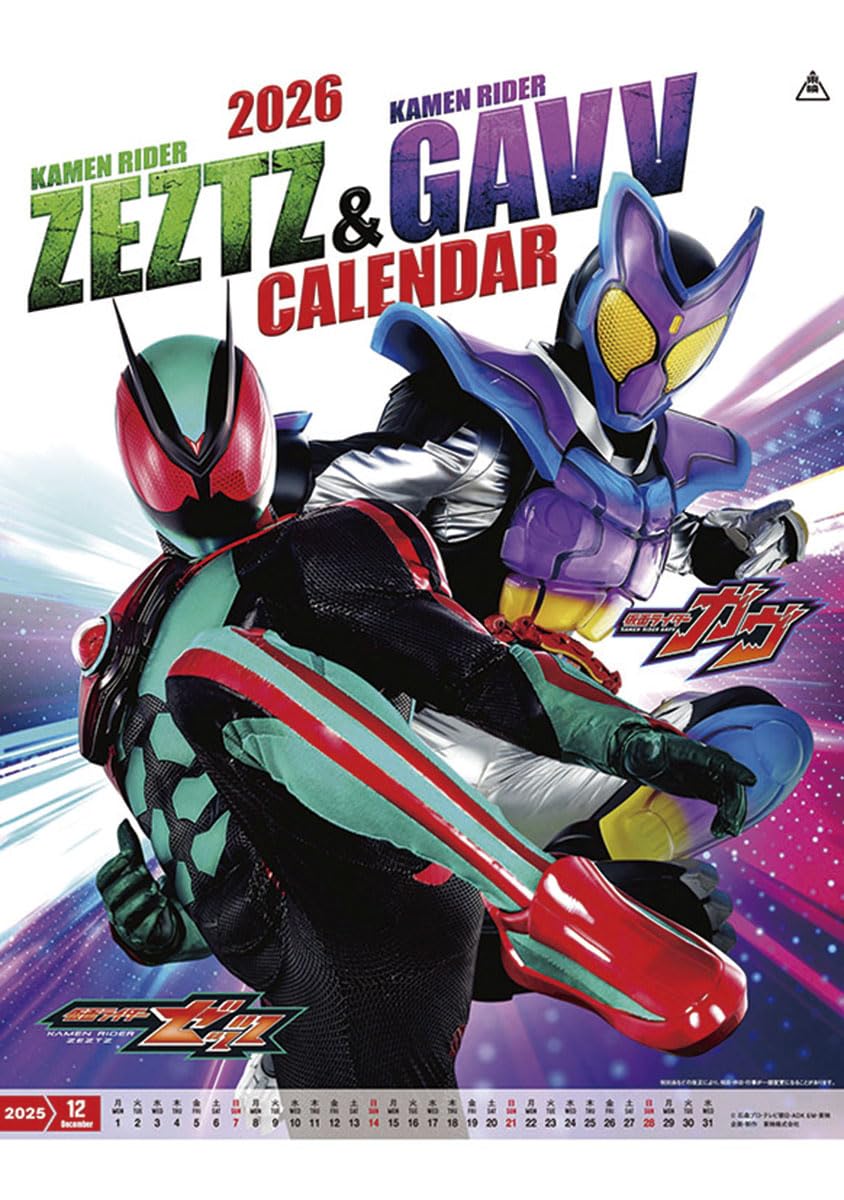 

Toei Drama Kamen Rider Zetts Kamen Rider Gab 2026 Calendar A2 Size & CL-064