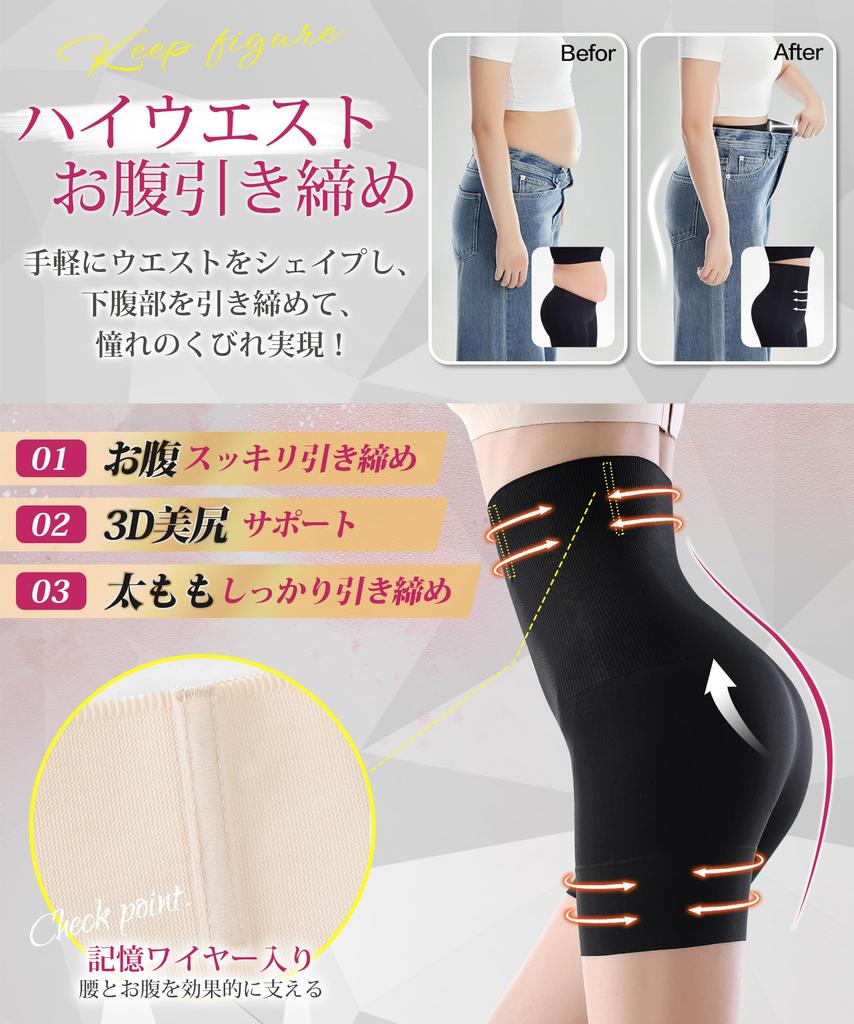 Allanve Girdle Panties 3D Butt Comfortable Tummy Butt Firm No Waist High Pelvic Pelvic Pelvic Girdle [Slimming Tummy, Support, Fit] Tightening,