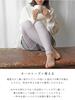 Maison Peony Fluffy Pajama and Cold Weather Room Socks Women's Leggings, Compression, High-Waisted, Warm, (JP, Alphabet, M, Standard, Lilac)