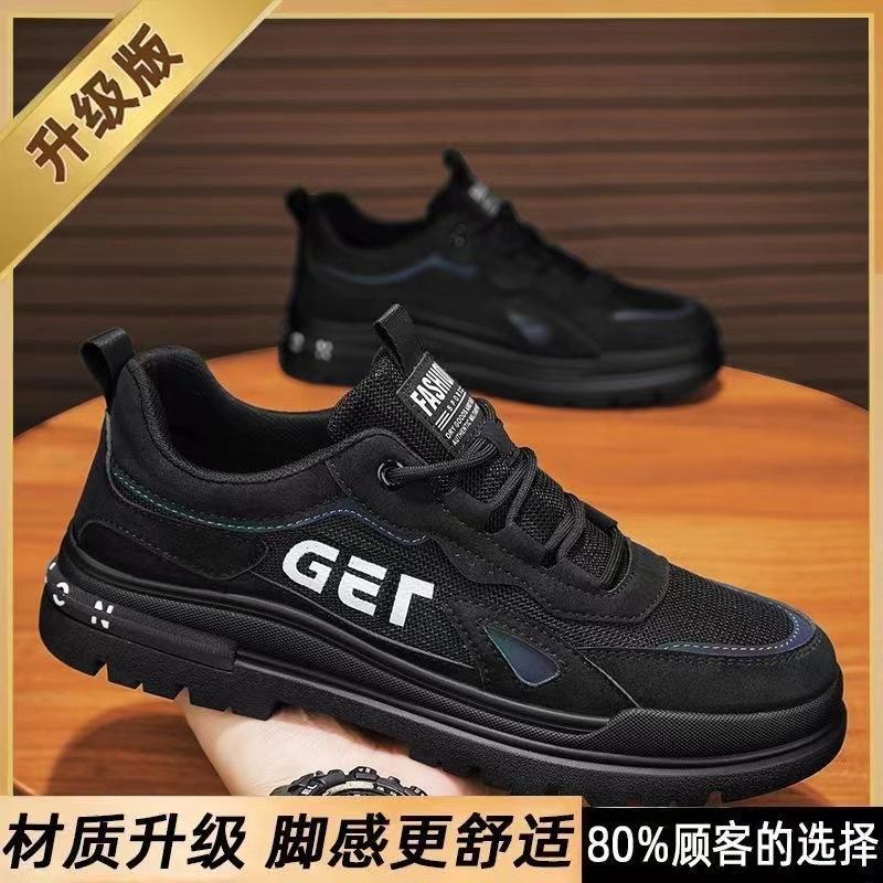 Men's Shoes 2024 New Summer Outdoor Mountaineering Platform Sports Mesh Breathable Labor Insurance Work Wear-resistant Casual Board Shoes