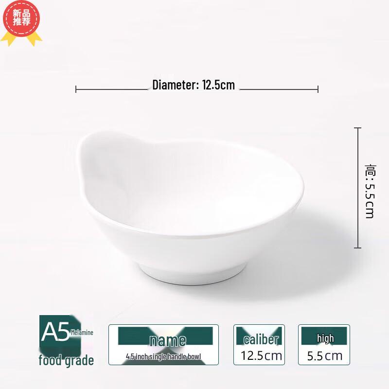 Huihuang A5 Food Grade Melamine Rice & Soup Bowl
