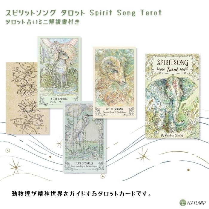 Spirit Song Tarot Reading Japanese Instruction Manual Authentic Tarot 78 Beautiful Tarot, Instructions, Included, Cards, Cards,