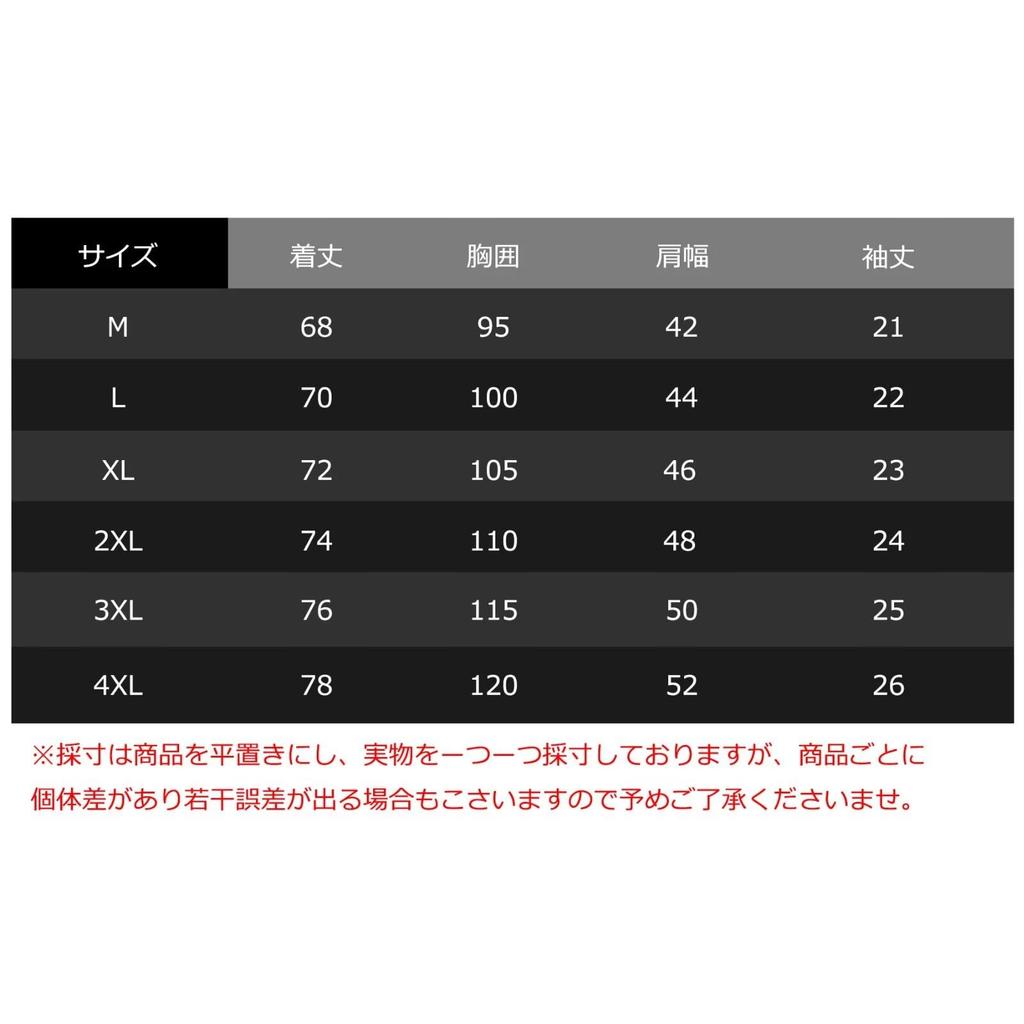 Musgneer Men's Short Sleeve Knit T-Shirt, Crew Neck, Slim Fit, Perfect for Training, Casual, Summer Wear, Black, Size L