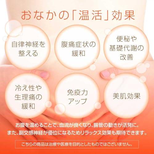 U-HOT USB Far Infrared Warming Belt, a Women's Friend, for Waist and Stomach, Warming, Cold Sensitivity, Menstrual Cramps, and Reusable Belly Wrap, Pe