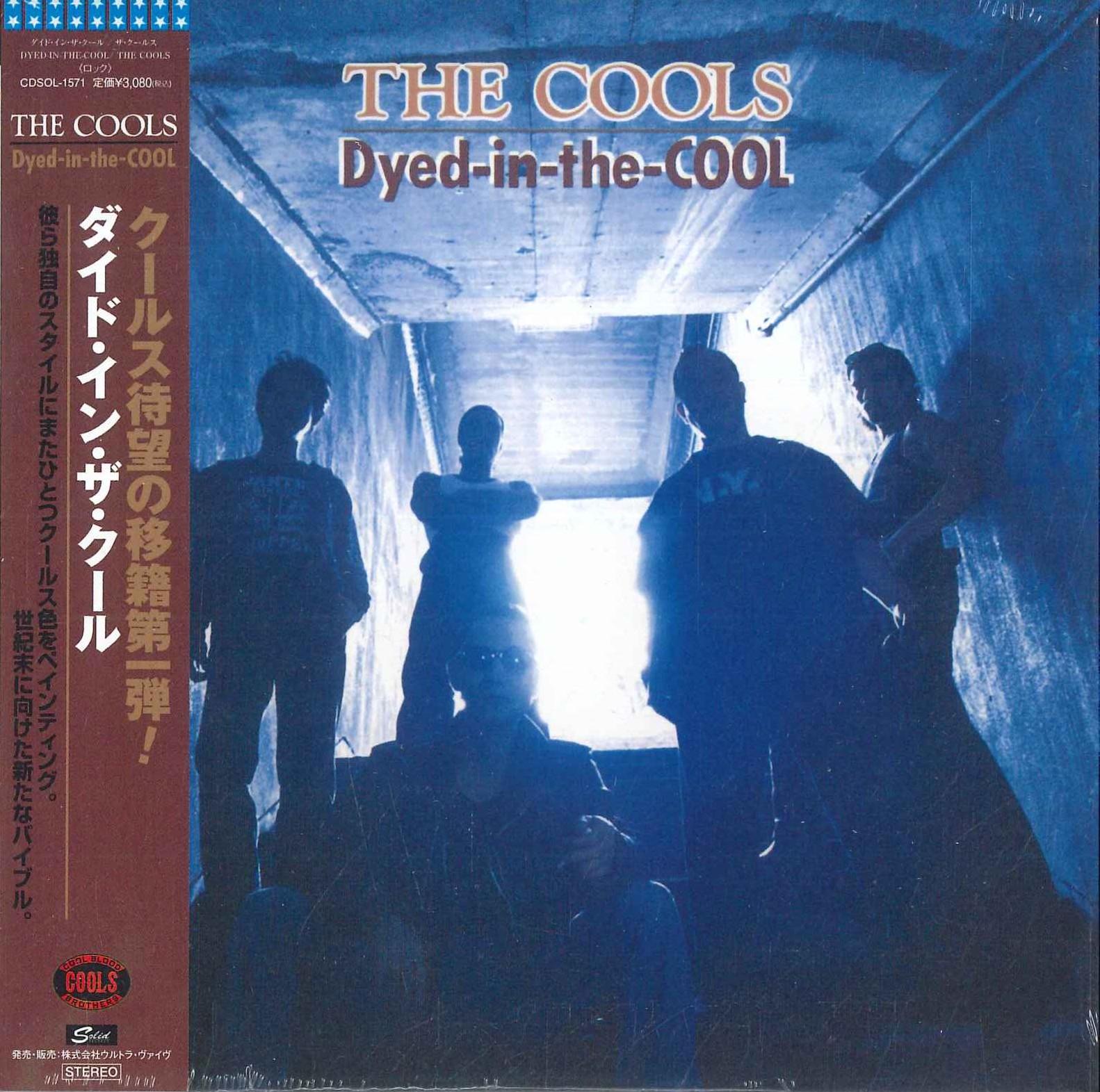 

CD COOLS DYEDINTHECOOL CDSOL1571 SOLID 2014 Japan Obi Japanese PopRock