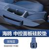 For   BYD Seagull Dolphin Mini Full Cover Silicone Console Mat Set Wireless Charging Pad Protector Cup Holder Inserts