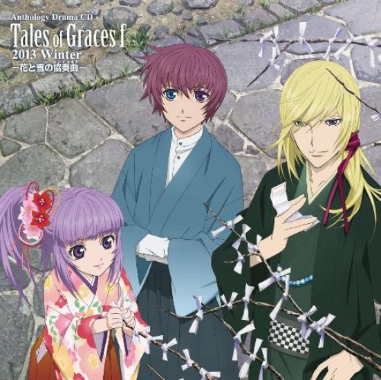 

Anthology Drama CD Tales of Graces F 2013 Winter Concerto of Flowers and Snow - -