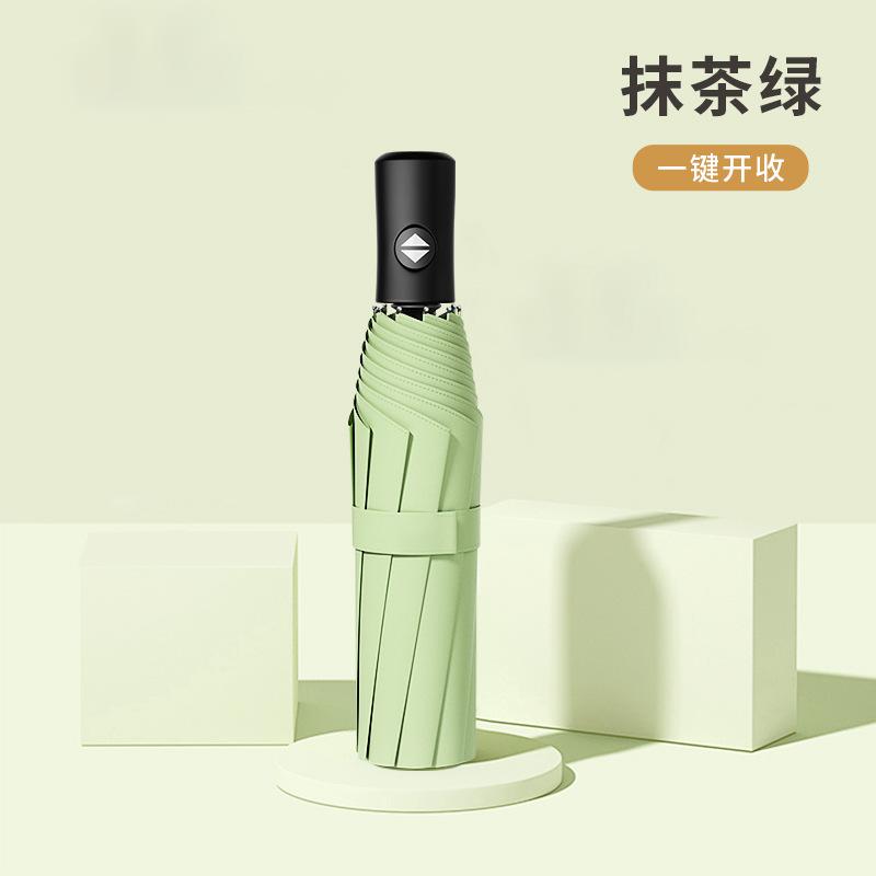 Automatic umbrella for women's weather and rain, enlarged reinforcement and thickening, rainstorm protection, sunscreen protection