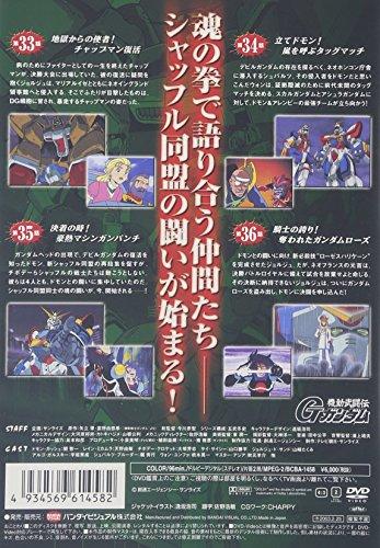 Mobile Fighter G Gundam 9