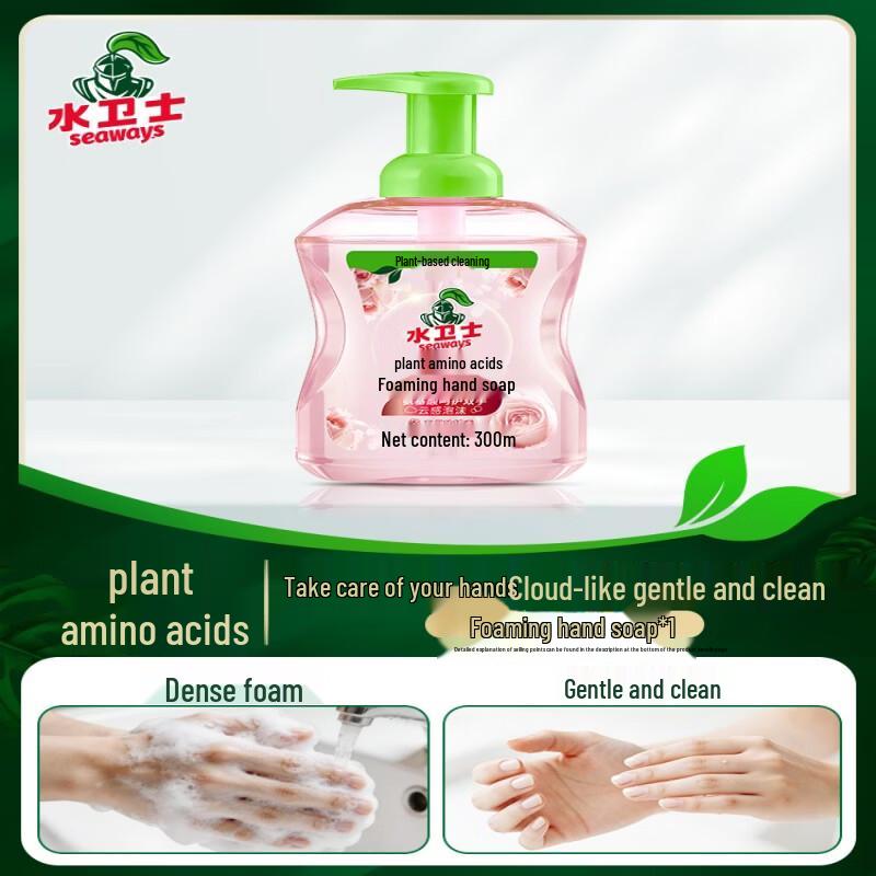 Water Guardian May Rose Scent Foaming Hand Soap