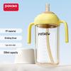 potato Baby PP Drinking Bottle & Learner Cup