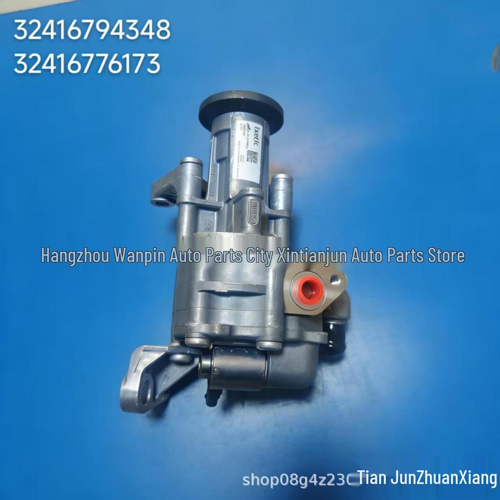 BMW 7 Series (F01/F02) Power Steering Pump for 730, 740, 750 Models (Part: 32416794348, 32416776173)