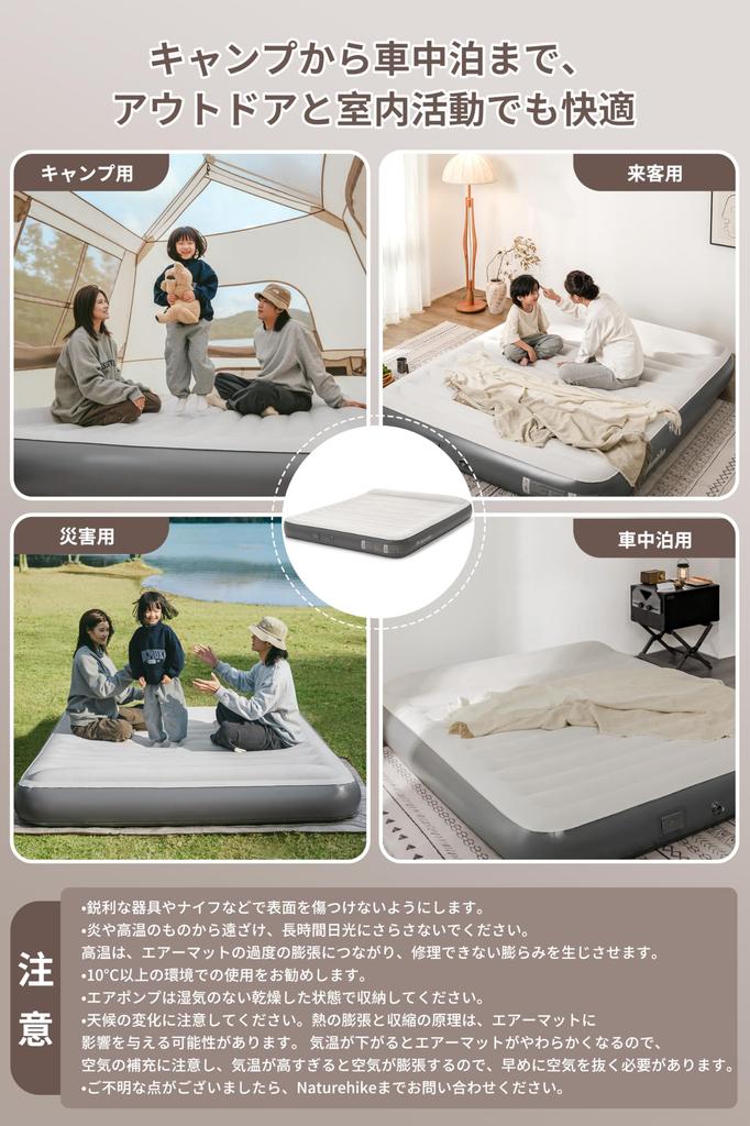 Naturehike Официальный Air Electric включает в себя электрический для сверхскоростного сна, удобный коврик, встроенный насос, подушку, кровать, кемпинг, 1/2/3
