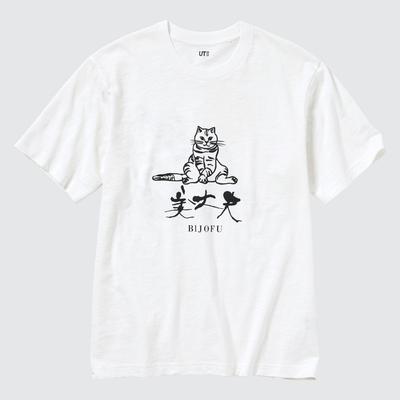 3 X Japan Sake Collection Ut beaUtiful  Short Sleeve  Regular Fit 