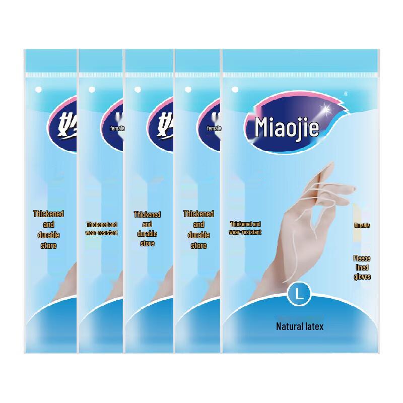 

Durable Nitrile Gloves with Sleeves